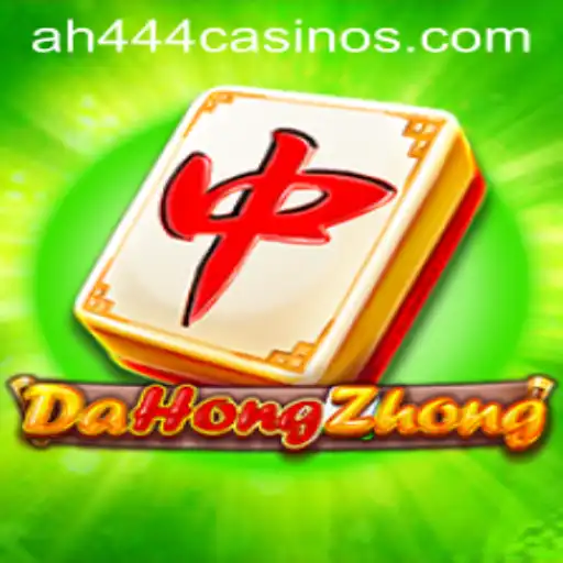 Exploring DaHongZhong: Unveiling the Intrigue of AH444